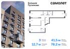 3-к квартира, 78 м², 15/16 эт.