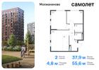 2-к квартира, 55 м², 14/16 эт.