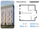 1-к квартира, 31 м², 14/15 эт.