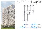 3-к квартира, 78 м², 10/17 эт.