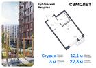 1-к квартира, 22 м², 6/12 эт.