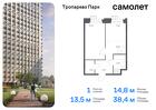 1-к квартира, 38 м², 8/16 эт.