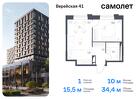 1-к квартира, 34 м², 2/9 эт.