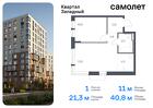 1-к квартира, 40 м², 2/7 эт.