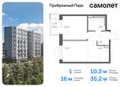 1-к квартира, 35 м², 11/12 эт.