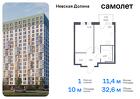 1-к квартира, 32 м², 4/12 эт.