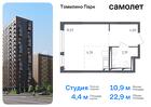 1-к квартира, 22 м², 7/17 эт.