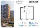 1-к квартира, 35 м², 9/9 эт.