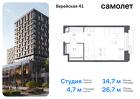 1-к квартира, 26 м², 2/14 эт.