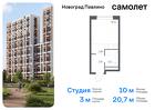 1-к квартира, 20 м², 5/22 эт.