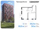 1-к квартира, 54 м², 7/17 эт.