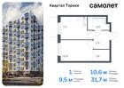 1-к квартира, 31 м², 12/13 эт.