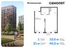 1-к квартира, 40 м², 12/17 эт.