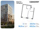 1-к квартира, 40 м², 9/14 эт.