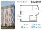 1-к квартира, 32 м², 6/12 эт.