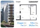 1-к квартира, 24 м², 2/10 эт.