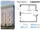 1-к квартира, 34 м², 12/15 эт.