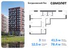 3-к квартира, 78 м², 11/12 эт.