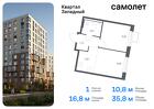 1-к квартира, 35 м², 9/12 эт.