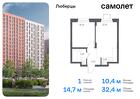 1-к квартира, 32 м², 12/17 эт.