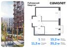 1-к квартира, 35 м², 6/7 эт.