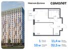 1-к квартира, 32 м², 3/15 эт.