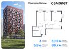 3-к квартира, 86 м², 17/17 эт.