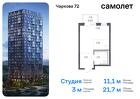 1-к квартира, 21 м², 12/17 эт.