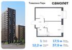 1-к квартира, 37 м², 16/17 эт.