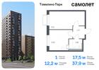 1-к квартира, 37 м², 13/17 эт.