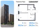 1-к квартира, 34 м², 16/17 эт.