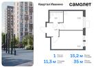 1-к квартира, 35 м², 17/17 эт.