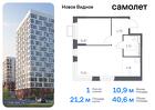 1-к квартира, 40 м², 2/17 эт.