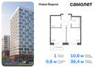 1-к квартира, 36 м², 12/12 эт.