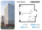 1-к квартира, 34 м², 12/12 эт.