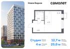 1-к квартира, 25 м², 12/12 эт.