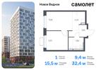 1-к квартира, 32 м², 17/17 эт.