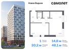 1-к квартира, 48 м², 6/16 эт.