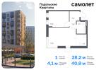 1-к квартира, 40 м², 9/9 эт.