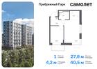 1-к квартира, 40 м², 9/17 эт.