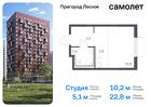 1-к квартира, 22 м², 16/17 эт.