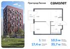 1-к квартира, 35 м², 15/17 эт.