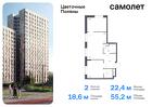 2-к квартира, 55 м², 11/16 эт.