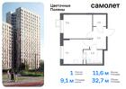 1-к квартира, 32 м², 15/16 эт.