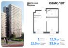 1-к квартира, 33 м², 15/16 эт.