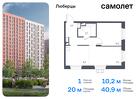 1-к квартира, 40 м², 14/17 эт.