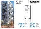 1-к квартира, 21 м², 5/9 эт.