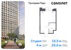 1-к квартира, 25 м², 21/23 эт.