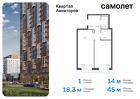 1-к квартира, 44 м², 12/17 эт.