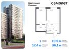 1-к квартира, 36 м², 12/21 эт.